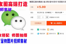 交个朋友涨粉丝要多久？揭秘社交平台粉丝增长的秘密