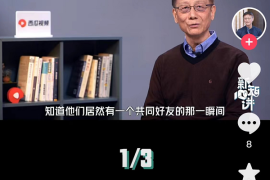 西瓜视频好友怎么修改？轻松学会操作技巧！