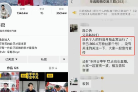抖音多久能涨一千粉丝？掌握这些技巧，让你粉丝暴涨！