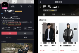 广州抖音推广公司如何用3个月帮本土品牌斩获千万流量？揭秘流量密码
