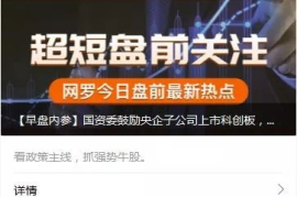 如何在直播市场中迅速涨粉丝？揭秘成功的秘诀