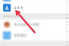 微信公众号如何删除？手把手教你轻松解决！