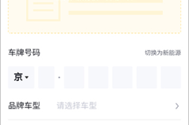 懂车帝里视频如何下载：轻松掌握车主必备技能