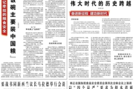 微博怎么看历史，挖掘每个瞬间的背后故事