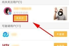 微博怎么保存秒拍视频？这几种简单方法让你轻松搞定！