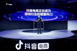 哪里看抖音热点：让你紧跟潮流的神秘途径