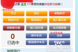 粉丝涨两百万要多久才能涨？揭秘快速增长的秘诀！