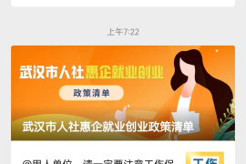 沃阅读公众号——你的掌上书海，精彩触手可及