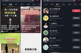抖音涨一万粉丝到底需要多久？揭秘如何高效获取粉丝！