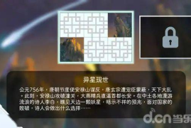 抖音极限词哪里看？探索抖音流量密码背后的秘密