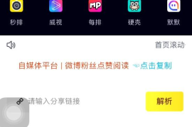 如何快速提升抖音和快手粉丝数量的秘诀