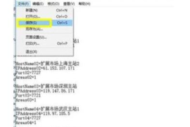 新浪微博如何全部删除？教你一键清空所有内容的实用技巧