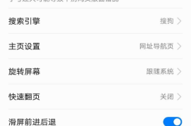 微博怎么挂别人主页？教你快速实现置顶技巧！