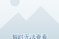 如何查看微博帐号并深入了解账号信息