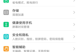 如何关闭微博评论？简单几步，享受清净社交！