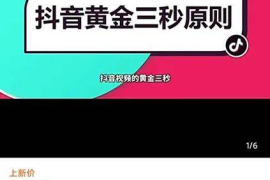 抖音在线在哪里打开？轻松玩转抖音的最全攻略！