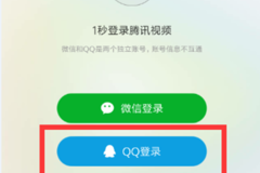 如何登录公司视频号账户