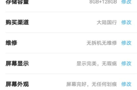 华为刷抖音怎么横屏播放？完美体验就在这一步！
