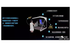 如何购买微博号，助力社交营销成功