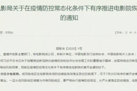 今日头条怎么看电影？轻松找到高质量片源，享受极致观影体验！