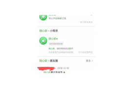 公众号怎么登陆？一文教你轻松搞定！