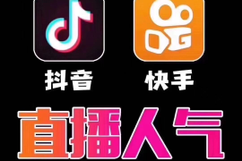 怎么刷抖音刷播放，快速提升曝光量的秘诀
