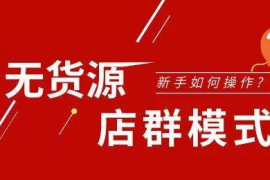 小红书怎么买到正宗的耗货？——你的购物攻略