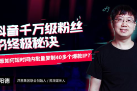 如何在短时间内涨粉10万粉丝？这几个策略你一定要知道！