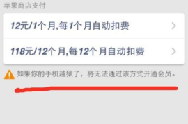 新浪微博会员怎么取消？一篇详细指南教你轻松解决！