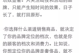 如何写出引人入胜的公众号文章