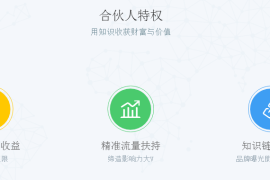 微博问答怎么赚钱