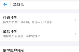 快手免支付方式怎么关闭？详细教程带你轻松解决
