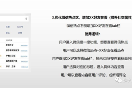 如何快速增长头条粉丝？最有效的策略揭秘！