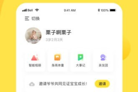 视频号如何拒绝私信推送？全面指南助你告别打扰！