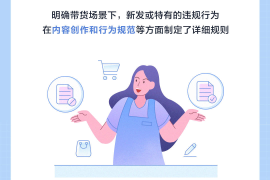 如何快速有效地投诉抖音，保护你的权益
