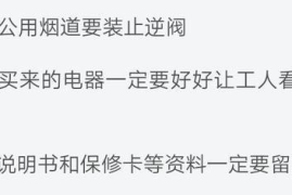 今日头条错词怎么解决？快速提升文章质量的实用指南