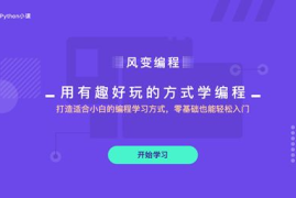 刷课件怎么自己播放：解锁高效学习的新方式