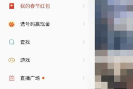 快手怎么开通小黄车？一文搞懂流程与技巧