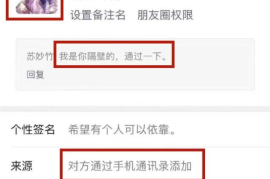 小红书怎么屏蔽好友？三步轻松搞定！