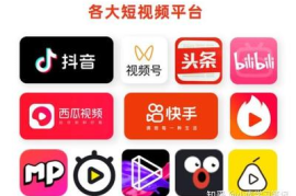 如何快速提高头条视频播放量？这些技巧你必须知道！