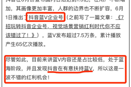 从0到百万粉丝的实战指南：抖音涨粉的底层逻辑与高阶玩法