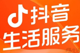 抖音商场首页在哪里？探索购物新天地