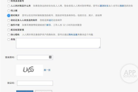 新浪微博怎么搜索别人？手把手教你高效找到目标用户