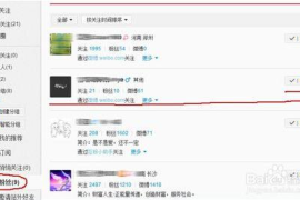 微博怎么加好友：快速上手的全攻略