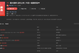 10万粉丝的抖音号能卖多少钱？深度拆解账号估值逻辑与变现内幕