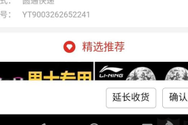如何投诉快手官方客服，维护您的权益