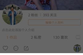 快手里的作品怎么删除？让我们一起了解！