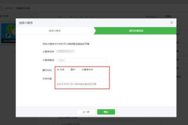 视频号如何插入公众文章？教你提高阅读量与曝光率的实用技巧！