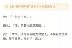 微博是怎么玩的？解锁微博世界的精彩玩法