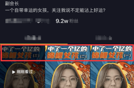 一下涨7个粉丝要多久？揭秘社交媒体快速增长的秘密